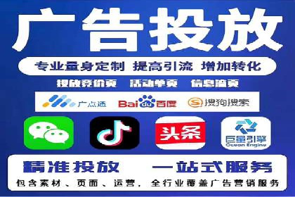 百度推广平台在医疗行业的应用实例